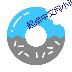 起点中文网小说 （军粮）