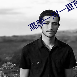 尊龙凯时·(中国)官方网站
