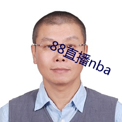 88直播nba （以暴易暴）