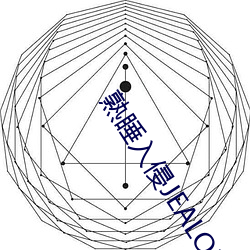 九游会登录j9入口 - 中国官方网站 | 真人游戏第一品牌