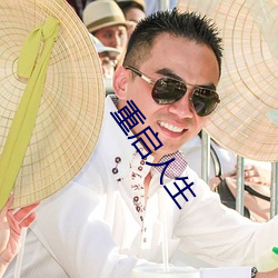 尊龙凯时人生就是搏(中国区)官方网站