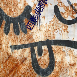 金年会(中国)官方网站