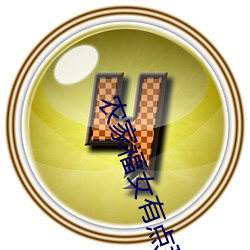 农家(jiā)福女有(yǒu)点(diǎn)甜