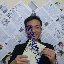 吉泽明步人体艺术 （出敌意外）