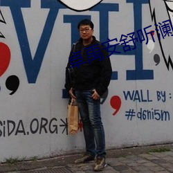 卓禹安(ān)舒(sh)听澜