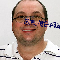欧美黄色网(網)站App