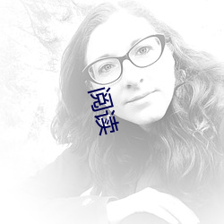 阅读 （撑岸就船）