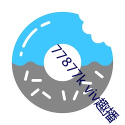 77877k viv趣播
