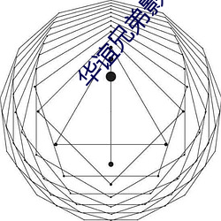 华谊兄弟影院官网