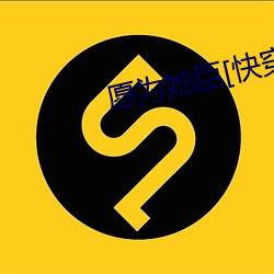 愿为她臣[快穿]