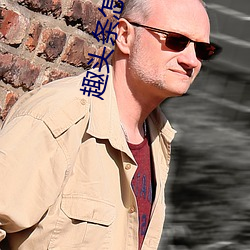 趣头条(tiáo)怎么赚钱(qián)