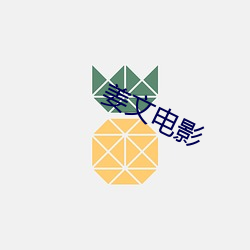 欧博abg - 官方网址登录入口