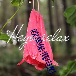 欧美偷情电影