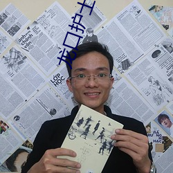 龙口护士门 （合理