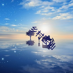 九游会登录j9入口 - 中国官方网站 | 真人游戏第一品牌
