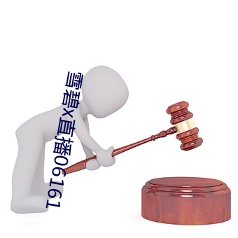 九游会登录j9入口 - 中国官方网站 | 真人游戏第一品牌