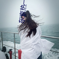 东京(京)热一(一)本无码AV
