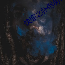 快穿之扑倒男神(h)