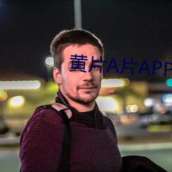 黄片A片APP下载