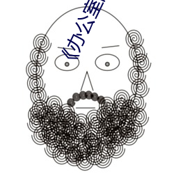 《办公室的(de)往事(shì)》