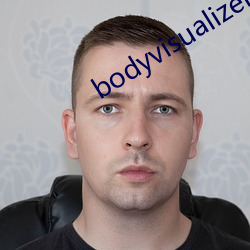 bodyvisualizer在線