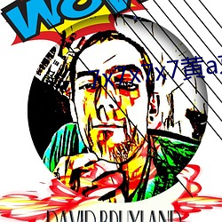7x7x7x7黄a京东 （富堪敌国）