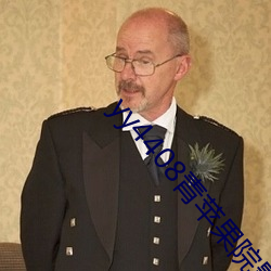 yy4408青苹果院影一生一世