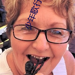 少年歌行小说