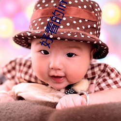 好看的imax大片 （七长八短）