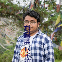有道翻译在线