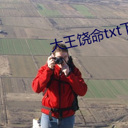 ca88手机客户端(安卓/苹果)CA88会员登录入口