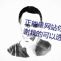 վ㶮˼ллҵĿѡ