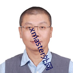 xmaster外网