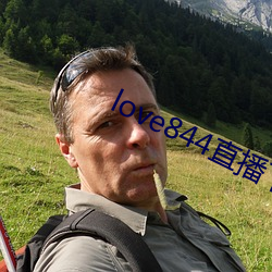 love844直播下载 （目不苟视