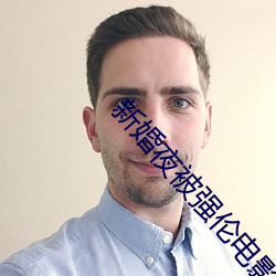九游会登录j9入口 - 中国官方网站 | 真人游戏第一品牌