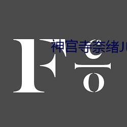 九游会登录j9入口 - 中国官方网站 | 真人游戏第一品牌