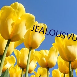 JEALOUSVUE成熟50MAOF