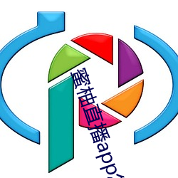 蜜柚直播app怎麽下載