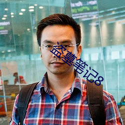 金年会(中国)官方网站