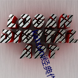 katsuni经典作品8部