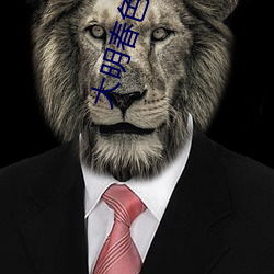 金年会(中国)官方网站