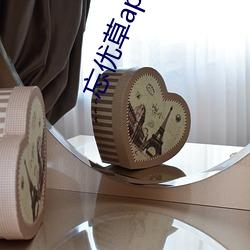 忘(忘)优草(草)app苹果