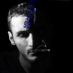 媚(媚)娘福(福)导福航