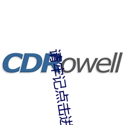 請牢記點擊進入跳轉