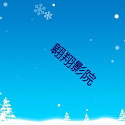 大发welcome(中国游)首页官网登录