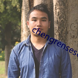 chengrensese