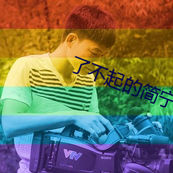 尊龙凯时·(中国)官方网站