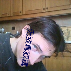 无(wú)敌真寂寞(mò)