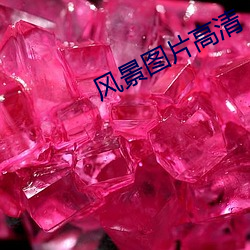 918博天堂·(中国)手机版客户端