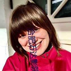 合肥萬達影院